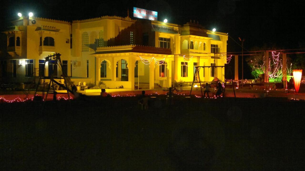 Chitrakoot Resorts Chittorgarh エクステリア 写真