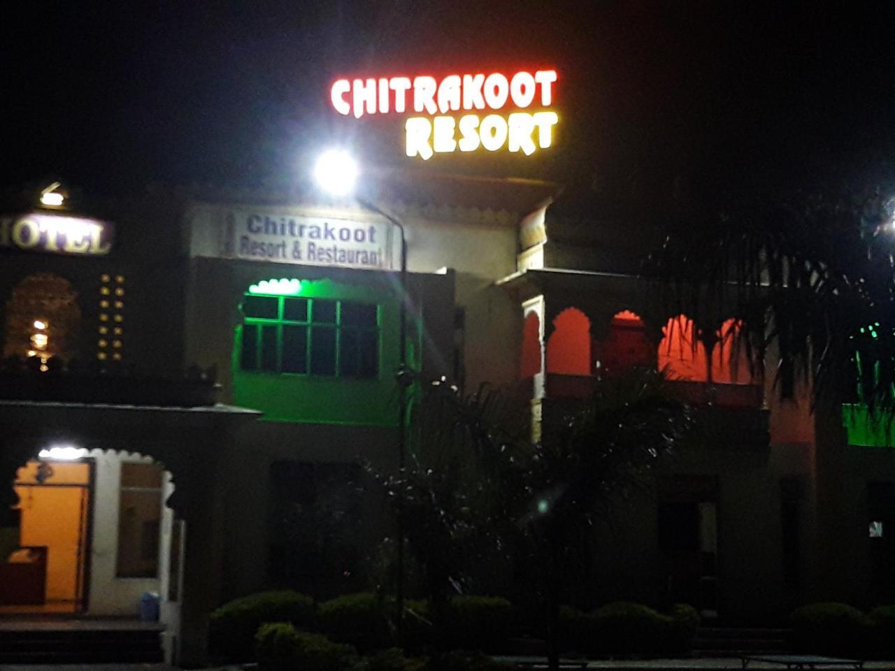 Chitrakoot Resorts Chittorgarh エクステリア 写真